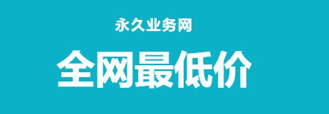 ks粉丝-KS业务下单平台-ks业务下单平台便宜